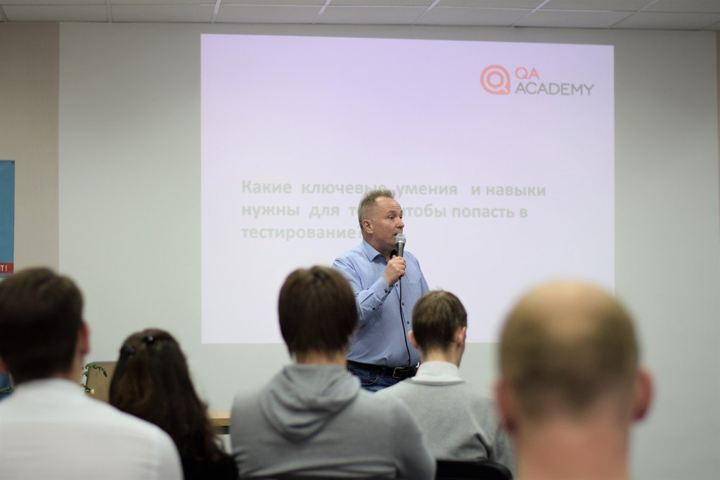 Выступление директора QA Academy на дне открытых дверей